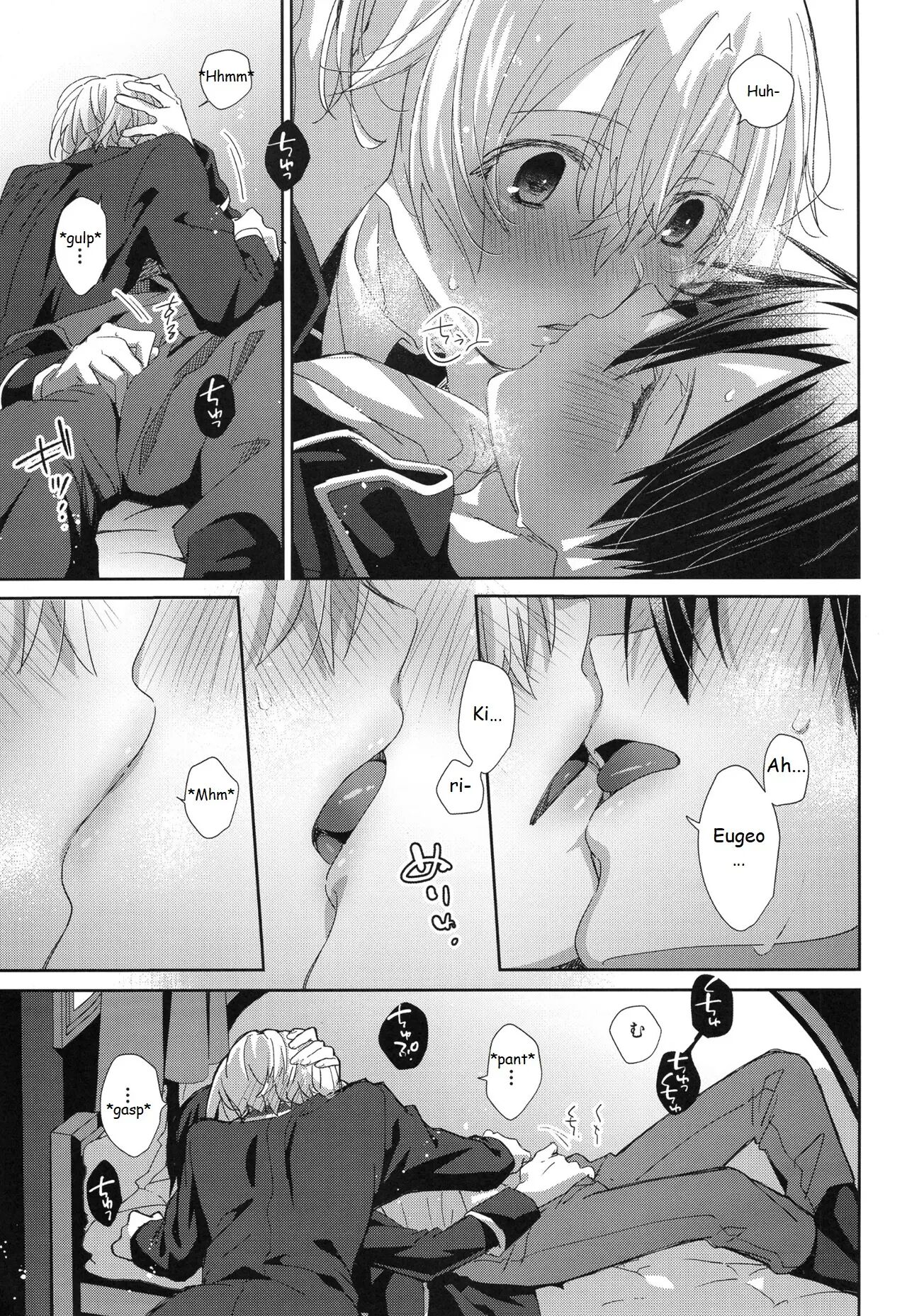 Melt [yaoi] Chapter 1000 Page 14